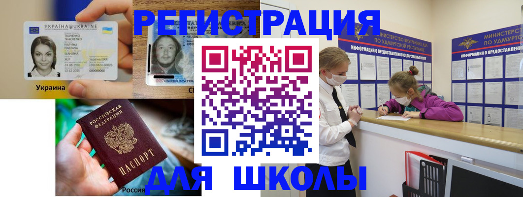временная регистрация собственник в Радужном