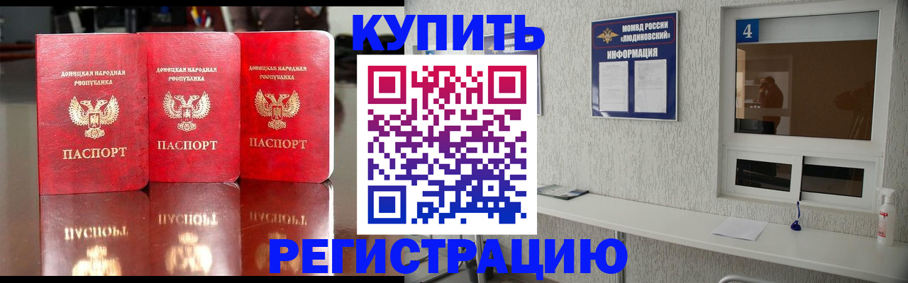 регистрация для дет. сада в Радужном