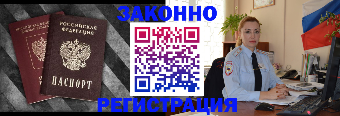 регистрация для дет. сада в Радужном